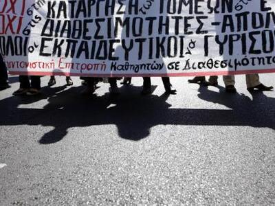 Όλα τα ονόματα των υπαλλήλων που μπαίνου...