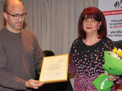 Την τιμητική διάκριση της Γεωργίας Κατσι...