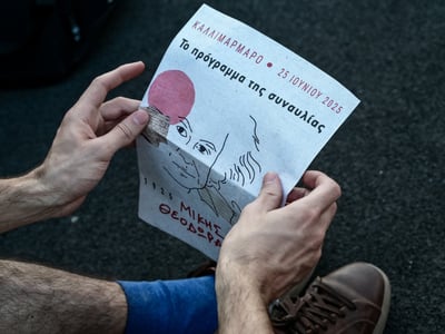 Κατάμεστο το Καλλιμάρμαρο για τη συμπλήρωση 100 χρόνων από τη γέννηση του Μίκη Θεοδωράκη Κατάμεστο το Καλλιμάρμαρο για τη συμπλήρωση 100 χρόνων από τη γέννηση του Μίκη Θεοδωράκη