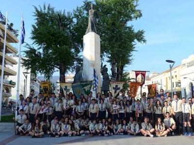 Το 2ο Σύστημα Προσκόπων Πάτρας στις εκδη...