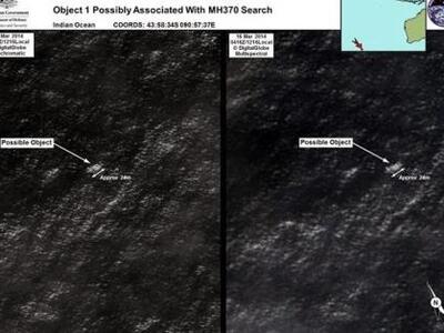Δείτε τα πιθανά συντρίμμια του Μαλαισιανού Boeing