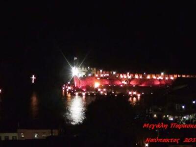 Το έθιμο της Μεγάλης Παρασκευής στην Ναύ...