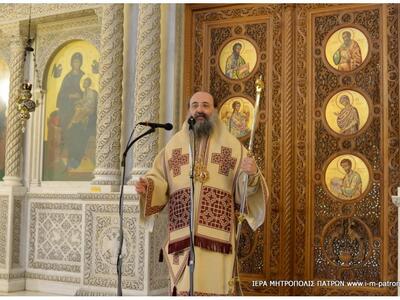 Η Μητρόπολη Πατρών διοργανώνει εκδρομή σ...