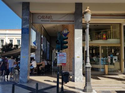 Πλατεία Γεωργίου