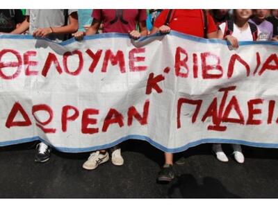 Οι καταλήψεις και η λάθος απάντηση στο πρόβλημα