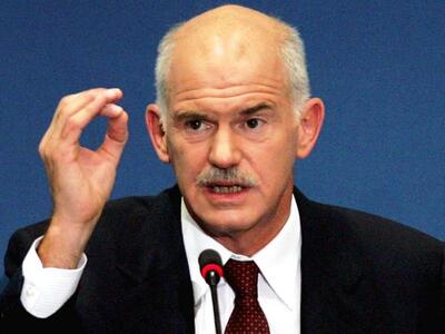 Γ. Παπανδρέου: Να αντιμετωπίσουμε με τόλ...