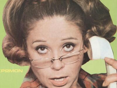 Ηθοποιός αμέσου δράσεως: Η αυτοβιογραφία...