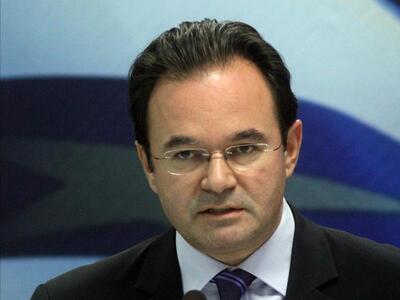 "Πρόγραμμα περιορισμού του περιορισ...