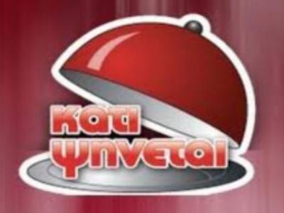 Ο Πατρινός τραγουδιστής που θα εμφανιστε...