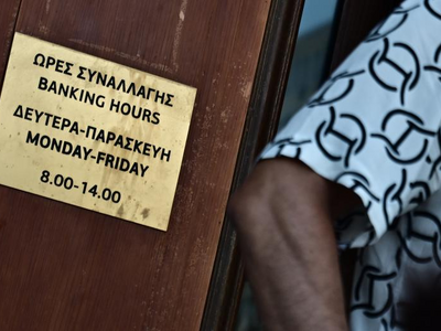 Τράπεζες: Κατεβάζουν «ρολά» για 4 ημέρες το Πάσχα
