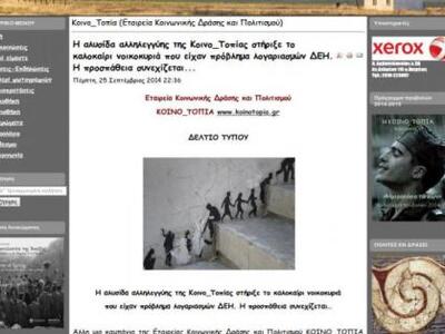 Πάτρα - Το ένα εκατομμύριο επισκέπτες κο...