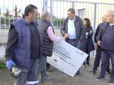 Ζαχαράκη σε Πελετίδη με αφορμή την αποκα...