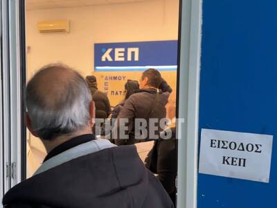 Fuel Pass: Ουρές στα ΚΕΠ στην Πάτρα προκ...