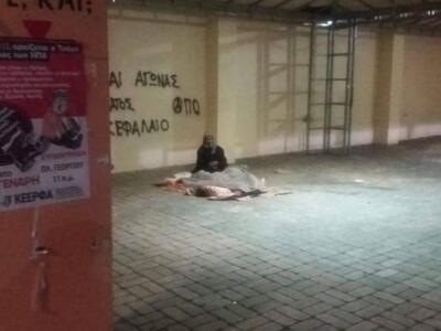 Πάτρα:Η άστεγη ηλικιωμένη του "Έσπε...