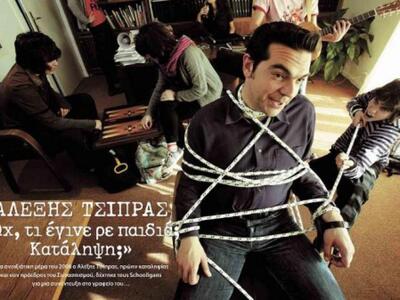 Η φωτογράφιση των Schooligans 