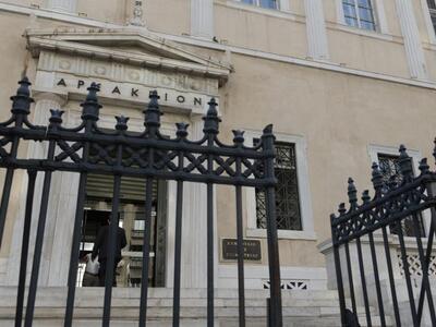 Σήμερα η απόφαση της Ολομέλειας του ΣτΕ ...