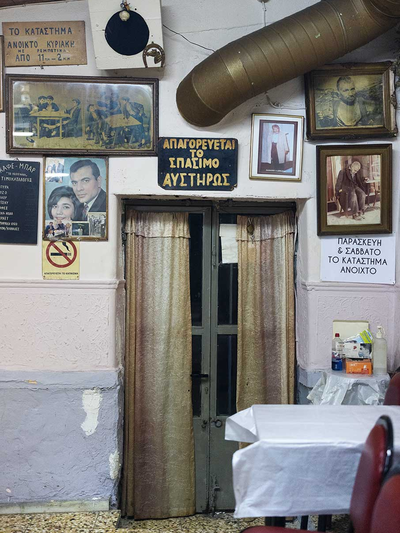 «Απαγορεύεται το σπάσιμο αυστηρώς», λέει...