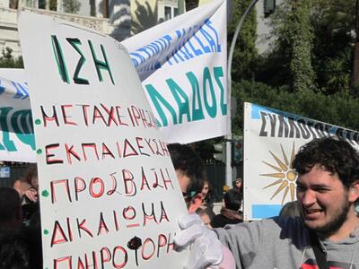 Πάτρα: Ανακοινώθηκε η ημερομηνία καταβολ...