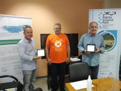 Το "Φωτεινό Αστέρι" ευχαριστεί...