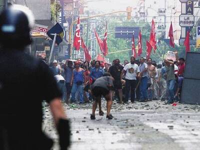 "Ερευνα" για το ΔΝΤ, την Ελλάδ...