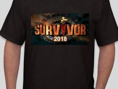 Πότε κάνει πρεμιέρα το Survivor;
