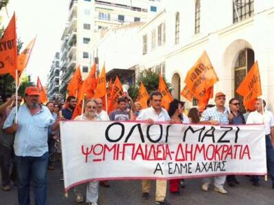 Α΄ ΕΛΜΕ Αχαΐας: Eπί ποδός για τις διαθεσ...