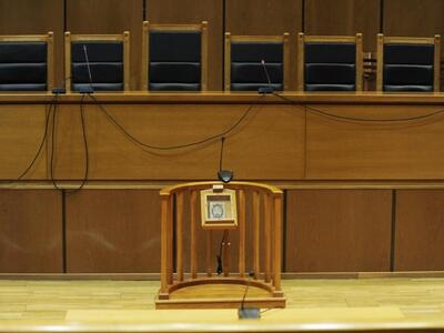 Νομική ημερίδα στην Πάτρα