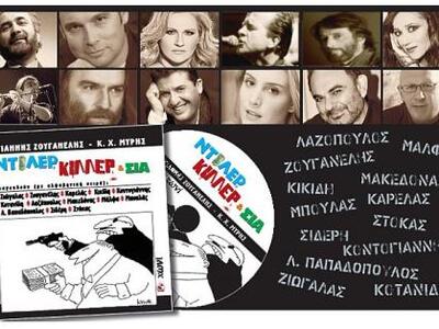 Το "Εδώ Πολυτεχνείο" του 2013:...