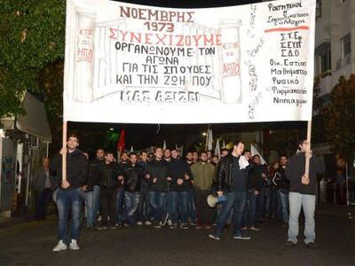 Πάτρα:Δυο επετειακές συγκεντρώσεις και π...