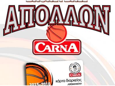 Παράταση για τα εισιτήρια διαρκείας του ...