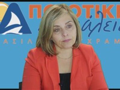 Στον ΣΥ.ΔΙ.Σ.Α.Α. η Βασιλική Ψυχράμη: Πα...