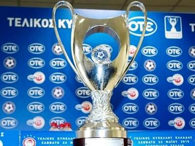 H EΠΟ όρισε τον τελικό κυπέλλου για την Τρίτη