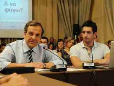 Υποψήφιος βουλευτής της ΝΔ προαναγγέλλει...