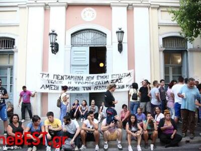 Πάτρα -Συγκέντρωση διαμαρτυρίας συμβασιο...