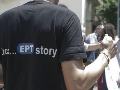 "Άλλαξαν τον τηλεοπτικό χάρτη και π...