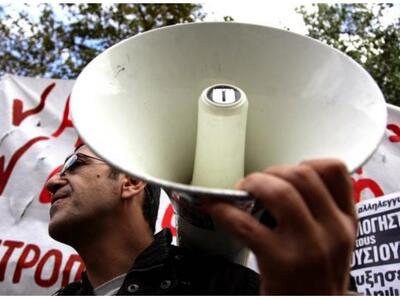 ΑΔΕΔΥ: Καλεί σε απεργία τους εργαζομένου...