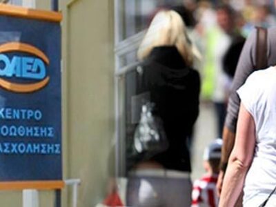 Τέσσερα προγράμματα στην Πάτρα για τη νε...