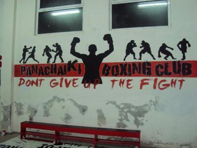 Π.Γ.Ε.: Οι Nortenos, «έντυσαν» με γκράφι...