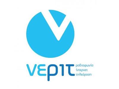 Ποιοι είναι οι 4 νέοι γενικοί διευθυντές της ΝΕΡΙΤ