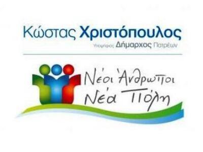 Οι θέσεις για το μεταναστευτικό της παρά...