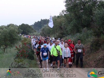 Δρομείς από 25 χώρες, μετείχαν στο Δρόμο...