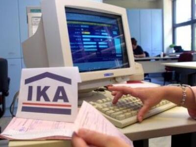 ΙΚΑ:Αναγκαστικές εισπράξεις και απογραφή...