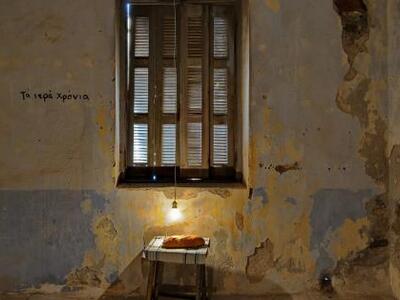 Ξεκινάει η 4η Μπιενάλε Σύγχρονης Τέχνης ...