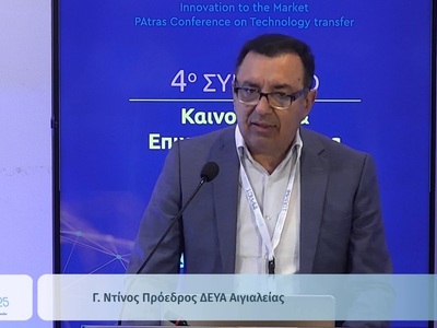 Προς εξασφάλιση πιστοποίησης διαχειριστι...