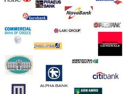 Η Ένωση Ελληνικών Τραπεζών για τον τραγι...