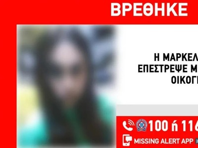 Μητέρα Μαρκέλας: «Τρελάθηκα όταν την είδ...