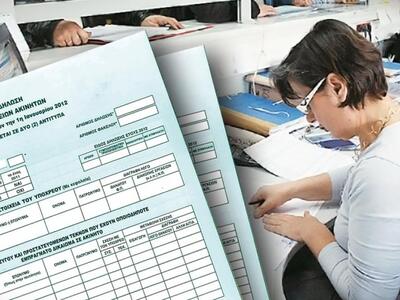 Ο,τι κρύψετε από το Ε9 το τριπλοπληρώνετε!