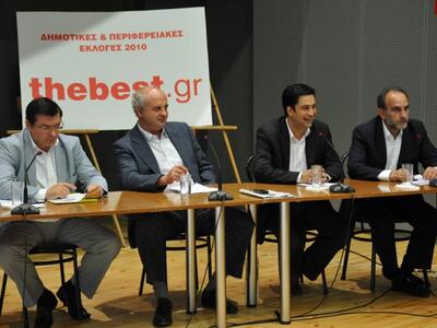 Δείτε τα σχόλια των αναγνωστών που παρακ...