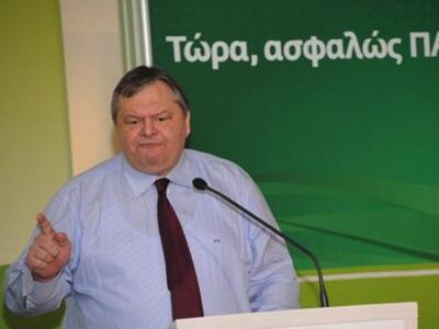 Τέλος ο Ευάγγελος Βενιζέλος από το ΠΑΣΟΚ...