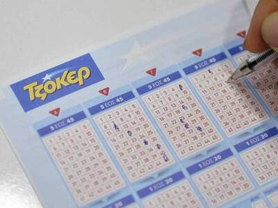 Με μόλις 10 ευρώ κέρδισε 8,7 εκατ. στο ΤΖΟΚΕΡ!